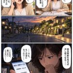 レス1番の画像5