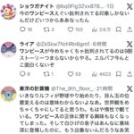 レス1番の画像3