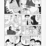 レス27番の画像1
