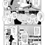 レス21番の画像6