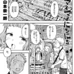 レス3番の画像2