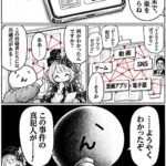 レス1番の画像6