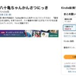 レス30番の画像1