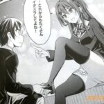 レス7番の画像2