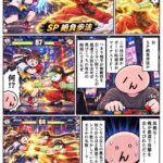 レス1番の画像4