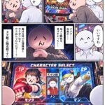 レス1番の画像2