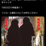 レス1番の画像1