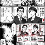 レス1番の画像6