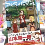 レス9番の画像1