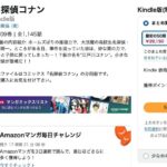 レス47番の画像1