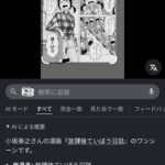 レス13番の画像1