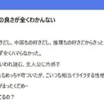 レス1番の画像1