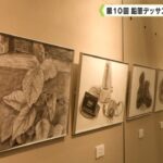 レス1番のリンク先のサムネイル画像