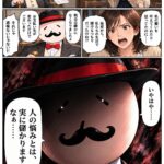 レス1番の画像8