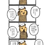 レス1番の画像3