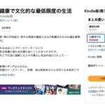 レス20番の画像1