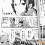 レス10番の画像1