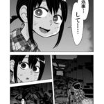 レス19番の画像9