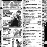 レス1番の画像4