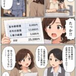 レス1番の画像4