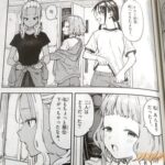 レス16番の画像1
