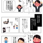 レス33番の画像1