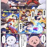 レス1番の画像3