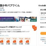 レス53番の画像1