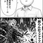 レス9番の画像8