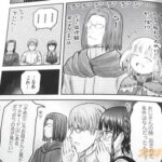 レス4番の画像4