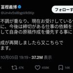 レス9番の画像1