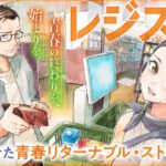 レス1番の画像2