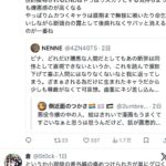 レス57番の画像5