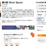 レス18番の画像1