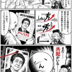 レス1番の画像4