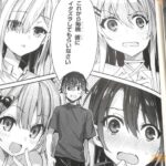 レス6番の画像3