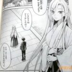 レス11番の画像1