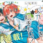 レス10番の画像2