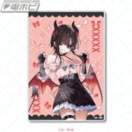 レス17番の画像1