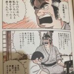 レス7番の画像1