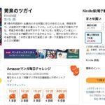 レス12番の画像1