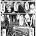 レス1番の画像4