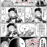 レス1番の画像4