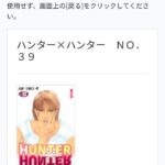 レス17番の画像5