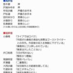 レス1番の画像1