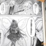 レス14番の画像1