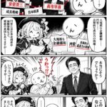 レス1番の画像5