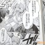 レス12番の画像3