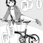 レス71番の画像1