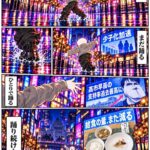 レス1番の画像6